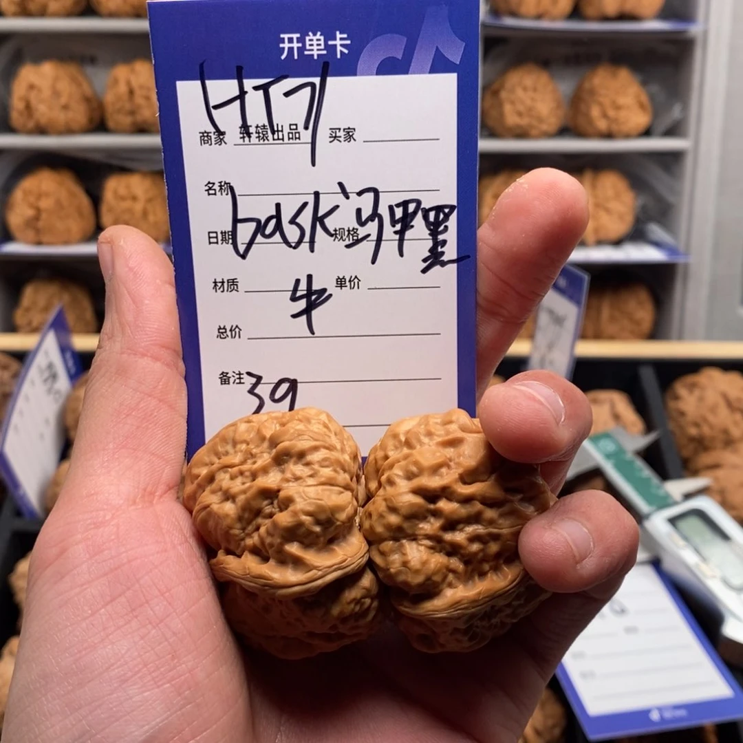 文玩核桃吊坠b****牛以开单卡介绍为准