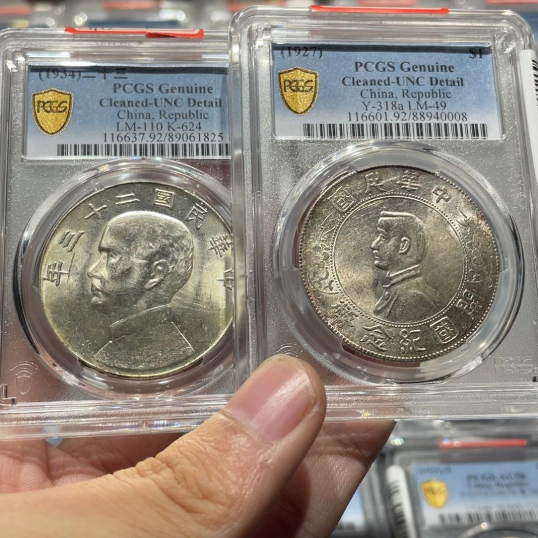 银寸****?pcgs评级unc船洋1825，小头0008