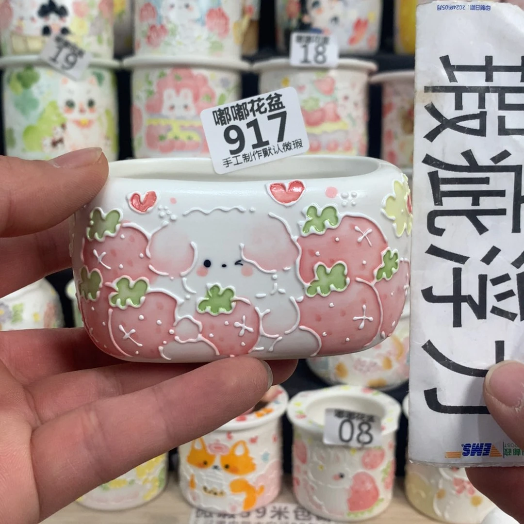 紫砂花盆917 嘟嘟嘟嘟