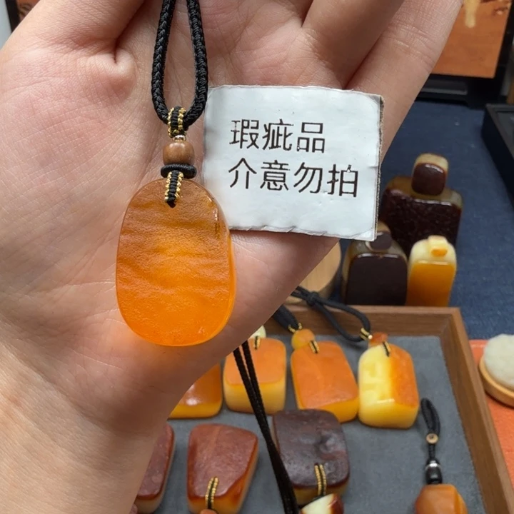 蜜蜡未镶嵌吊坠(赠链)