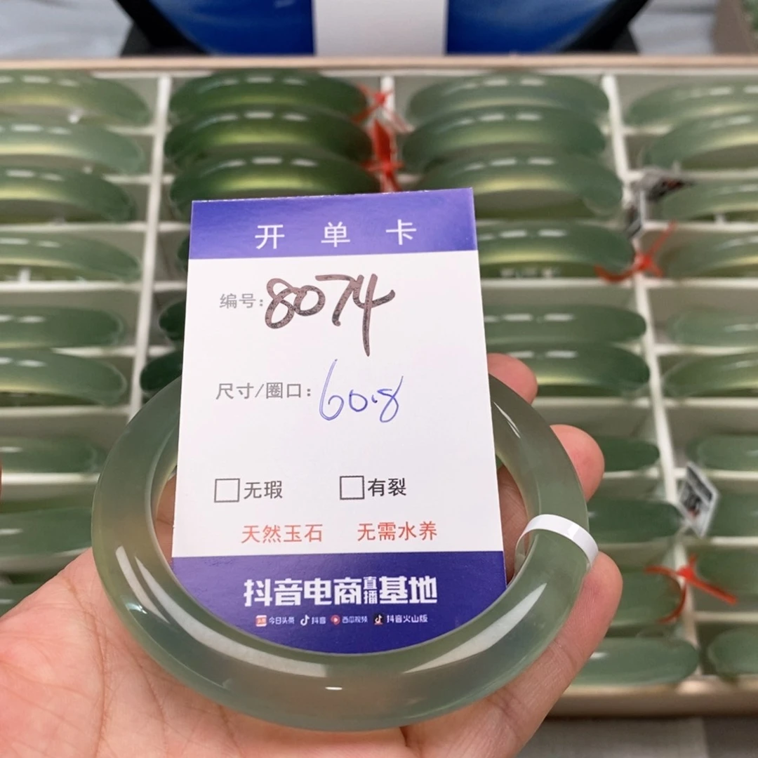 蛇纹石玉手镯未镶嵌是****…