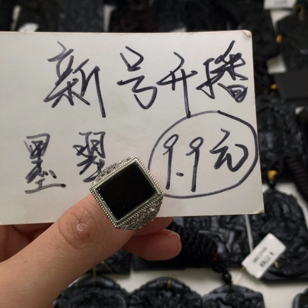 翡翠未镶嵌颈饰天然缅甸a货钢琴黑挂件