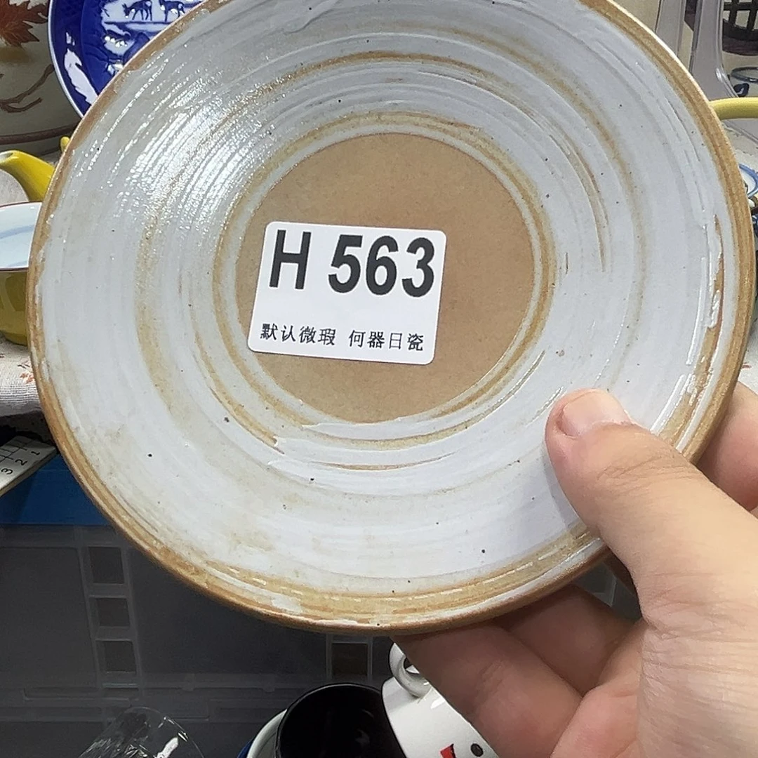 *****瓷片aaaaaaaaaaH563