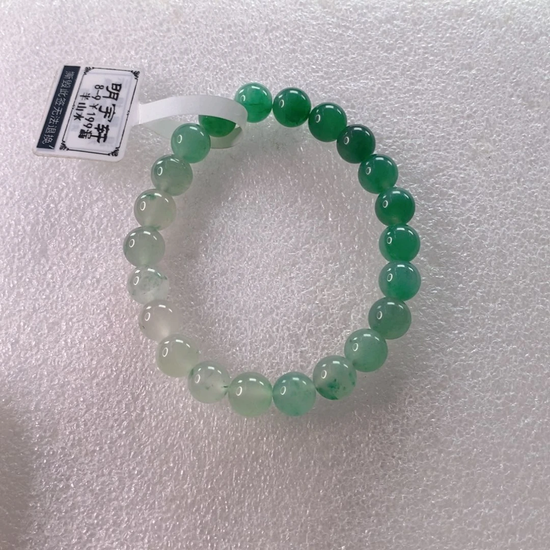 石英质玉未镶嵌手链
