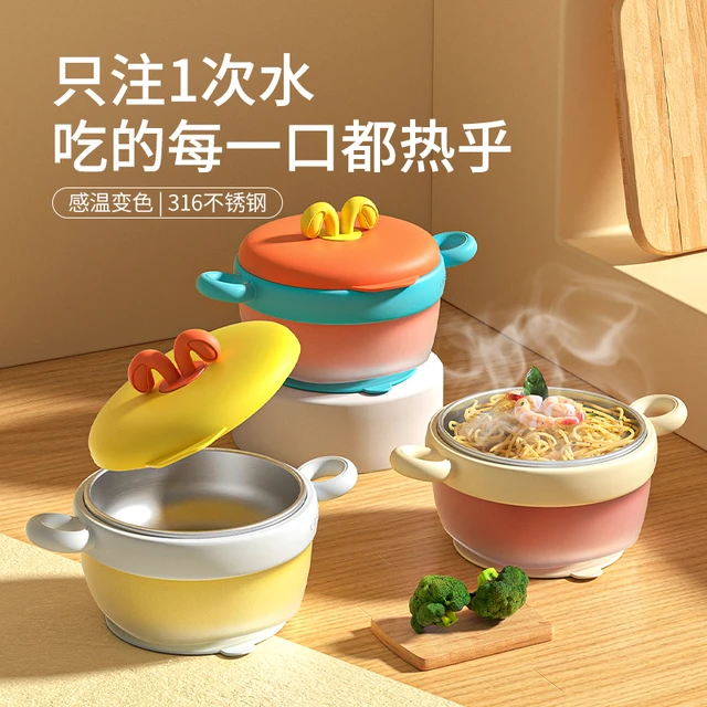 婴儿辅食碗宝宝儿童碗专用注水恒温保温新生不锈钢婴幼儿防摔防烫
