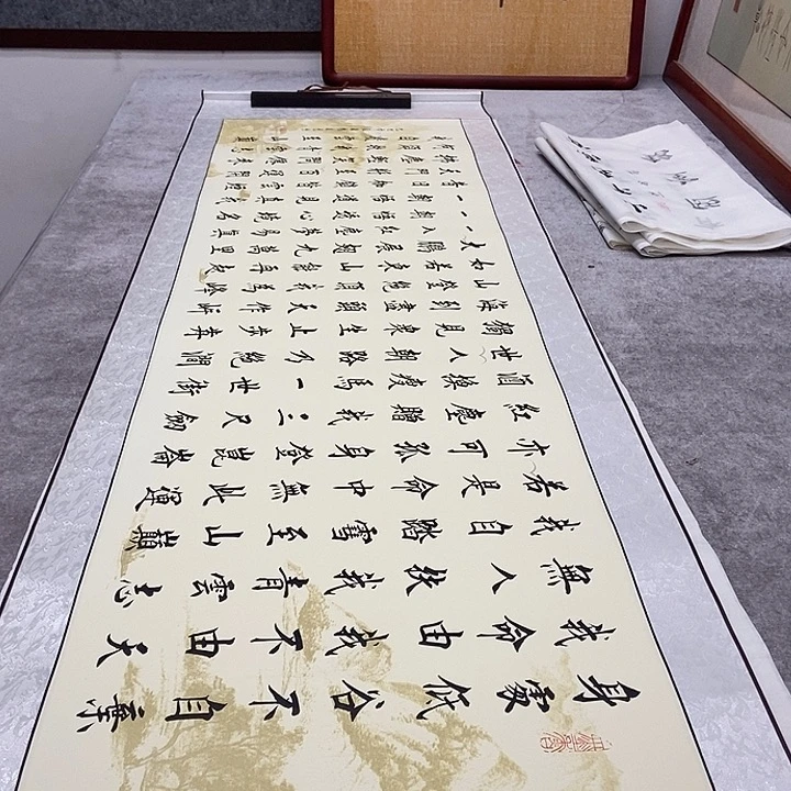 书法杨老师青云志仿古山水轴