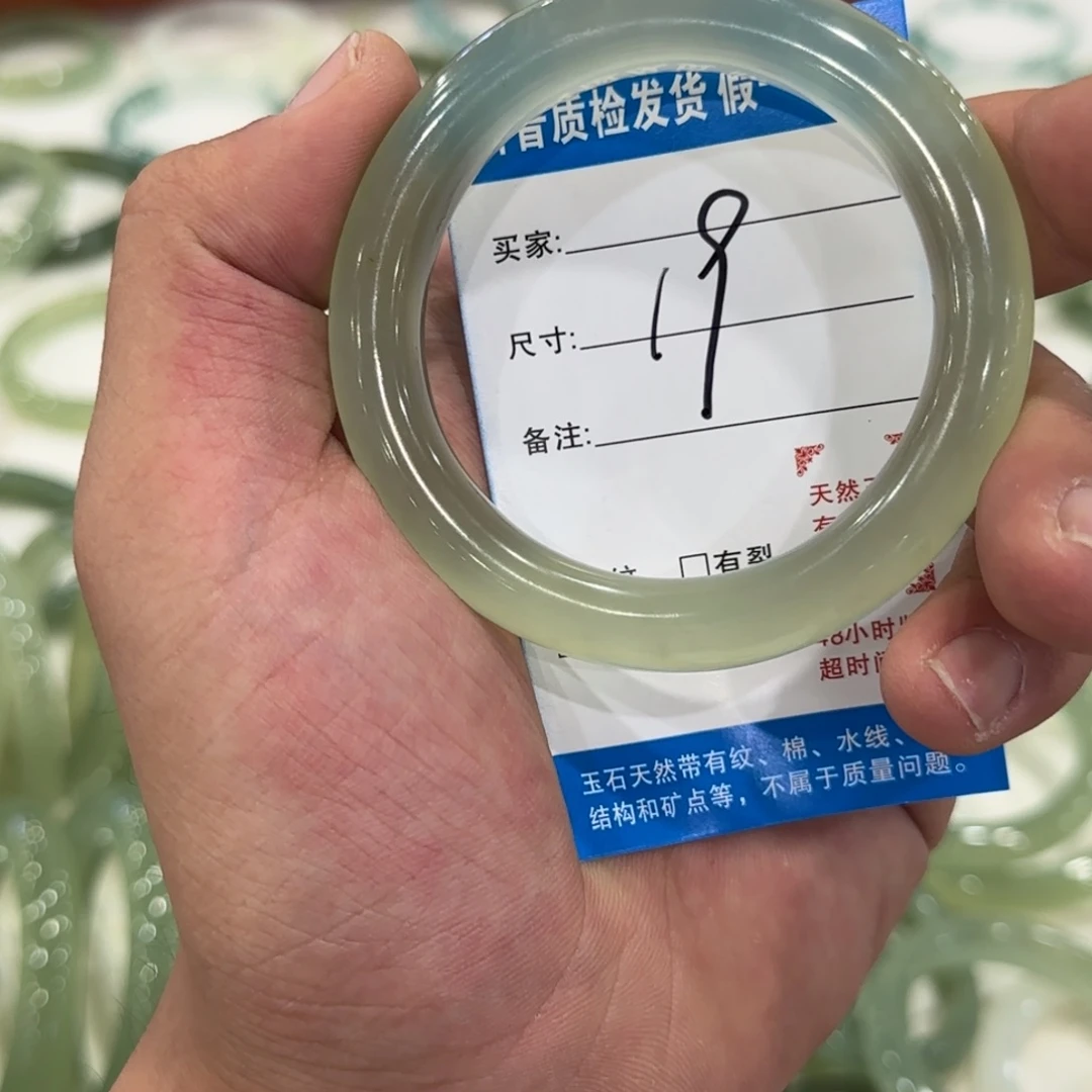 s***凉未镶嵌蛇纹石玉手镯