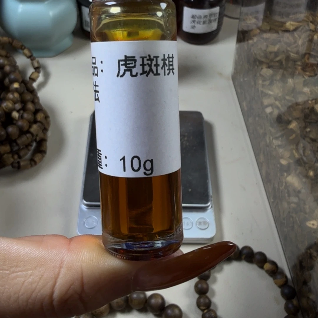 逐***香沉香精油沉香虎斑棋古法10g