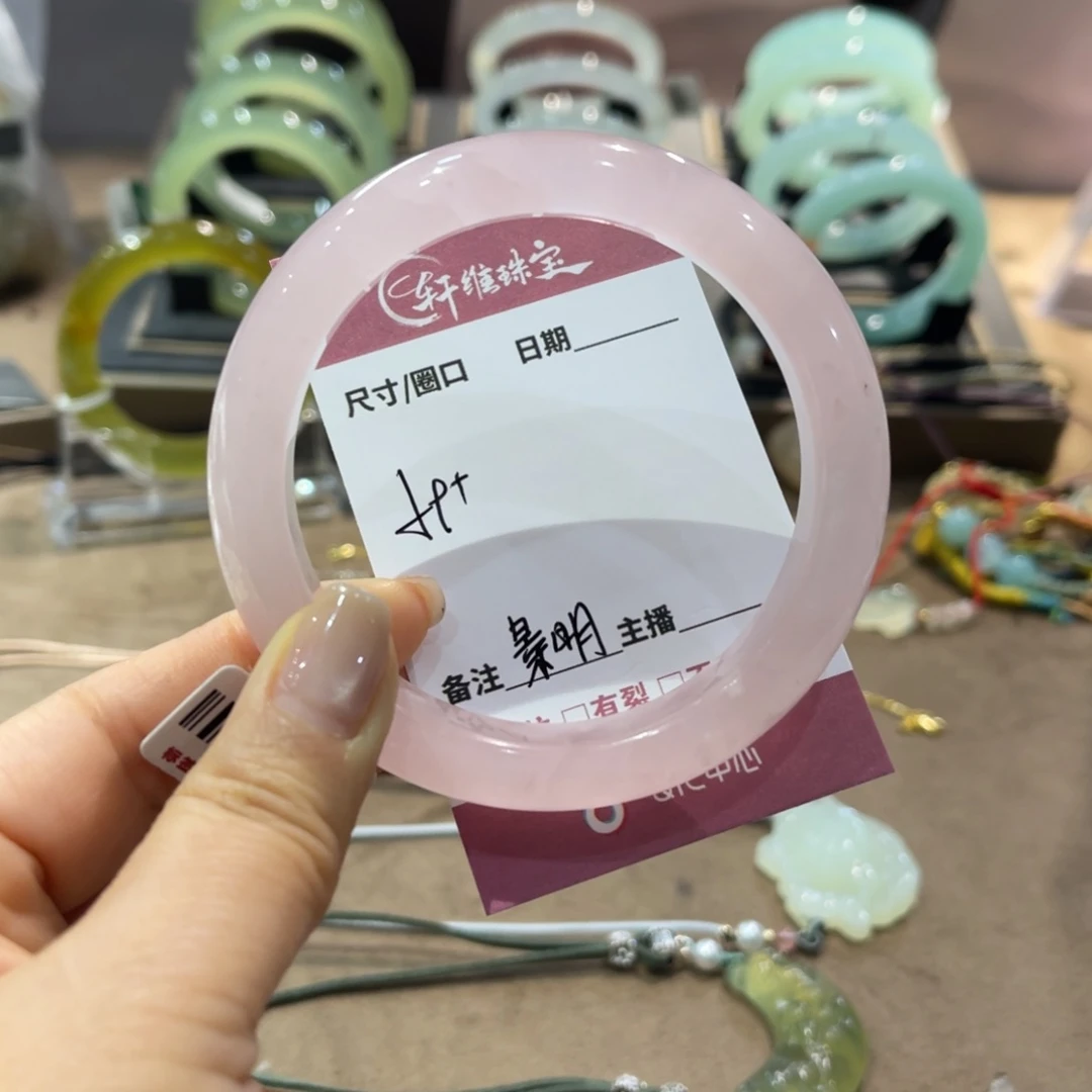 蛇纹石玉手镯未镶嵌景*?