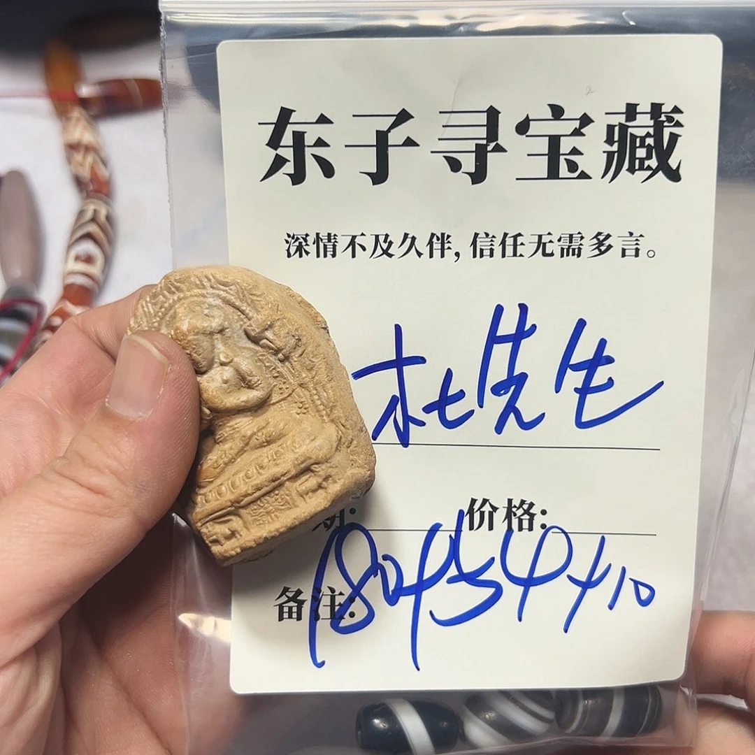 泥塑@****杜先生珠子珠子珠子