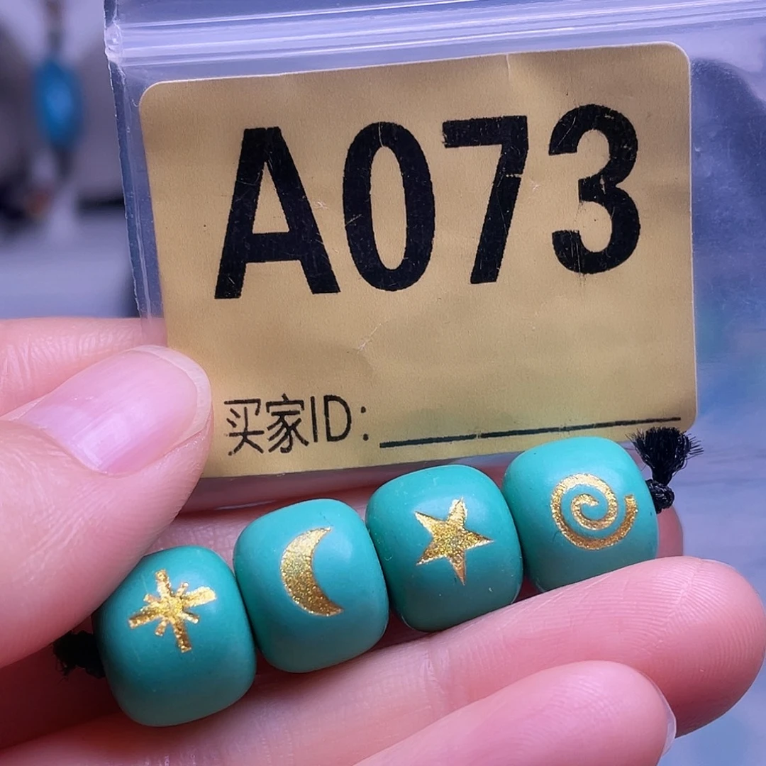 空竹粉丝专享十堰特色手工散珠