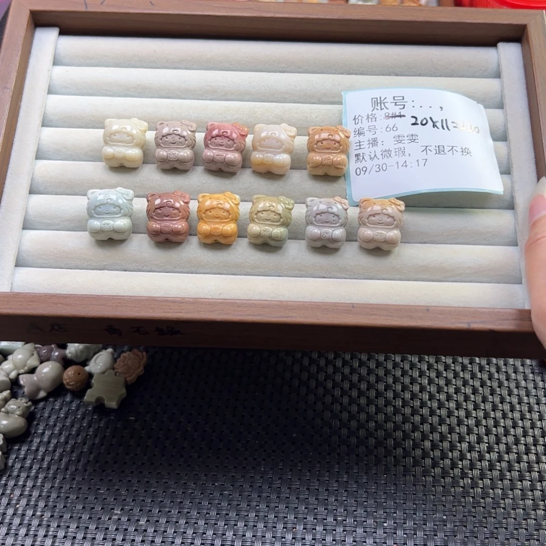 .***，石英质玉未镶嵌珠宝半成品