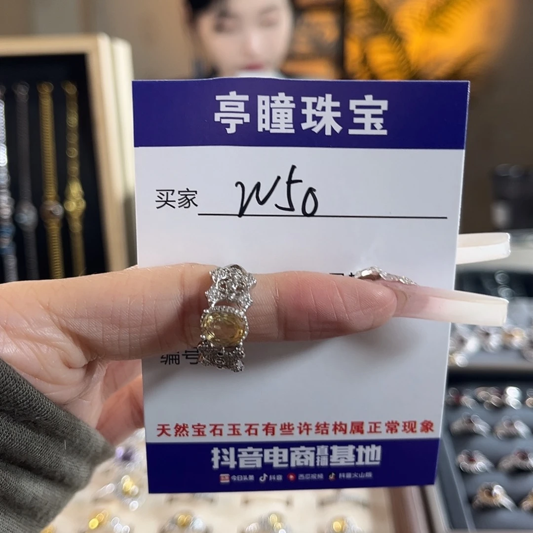 黄晶戒指银S925镶嵌微**呀