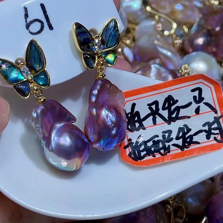 未镶嵌耳饰淡水珍珠