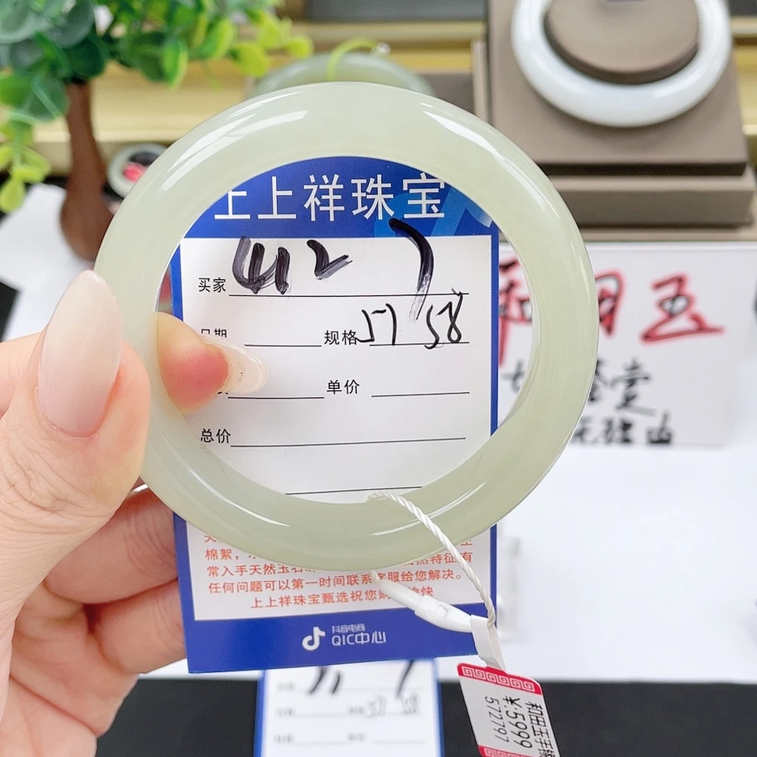 和田玉未镶嵌手镯