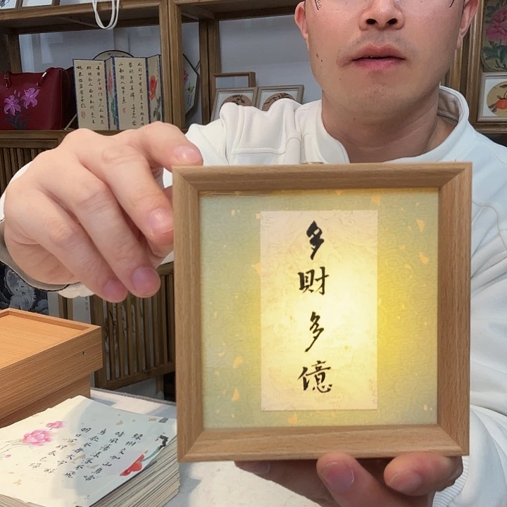 有机玻璃书法 书法 书法