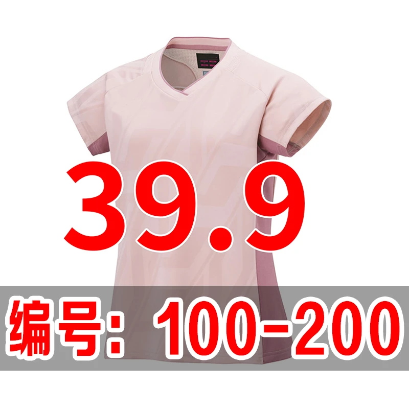 【100-200】速干男女短袖羽毛球服运动舒适短裤