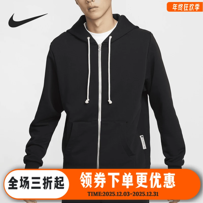 Nike/耐克正品Dri-FIT男士凉爽宽松休闲运动外套FZ0223-010