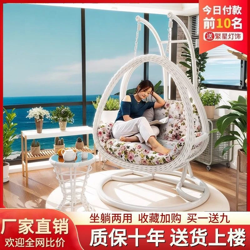 户外吊篮藤椅懒人摇椅阳台秋千摇篮庭院室内吊床鸟巢家用双人吊椅