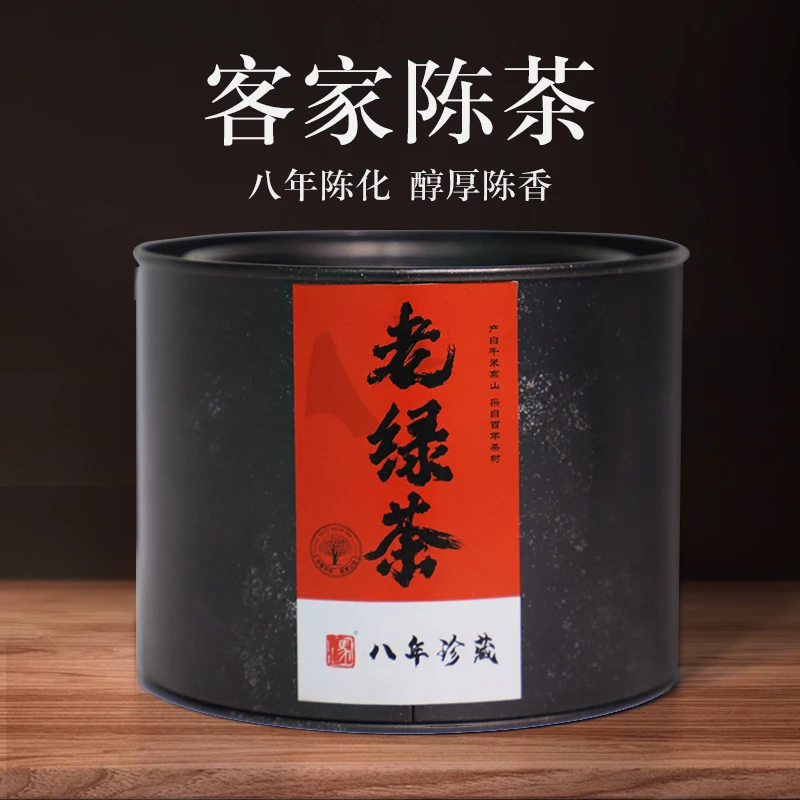 马山梅州客家·老绿茶（八年）陈化 陈香醇厚80g/罐
