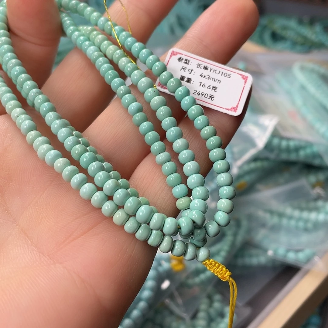 有***生绿松石未镶嵌颈饰