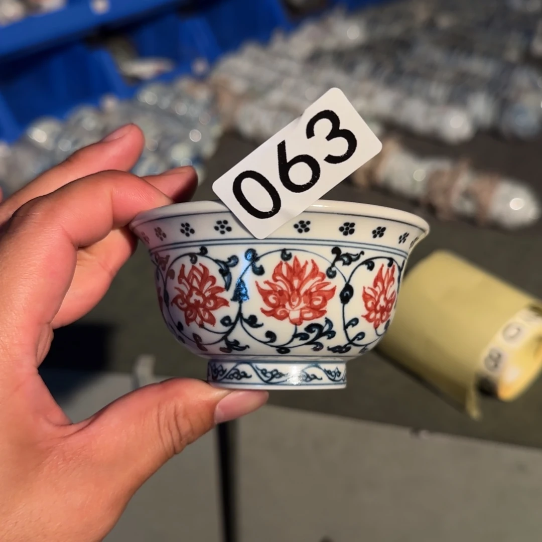 今晚不是最终卖价