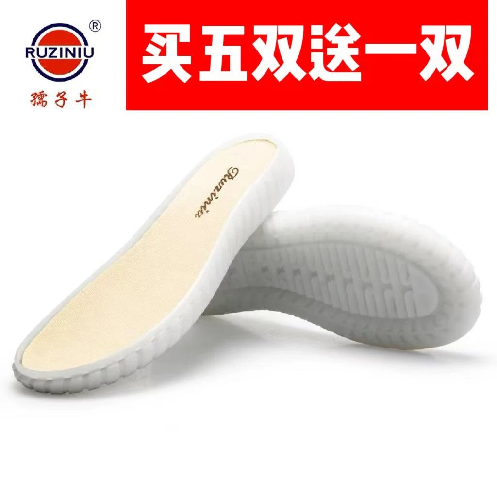【买五送一】水晶底布面防滑鞋底儿童款手工编织鞋底男女同款鞋底