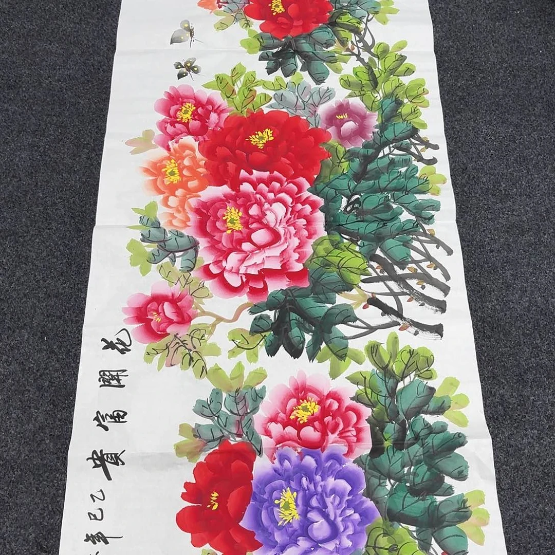 尚古里商贸 画心一张