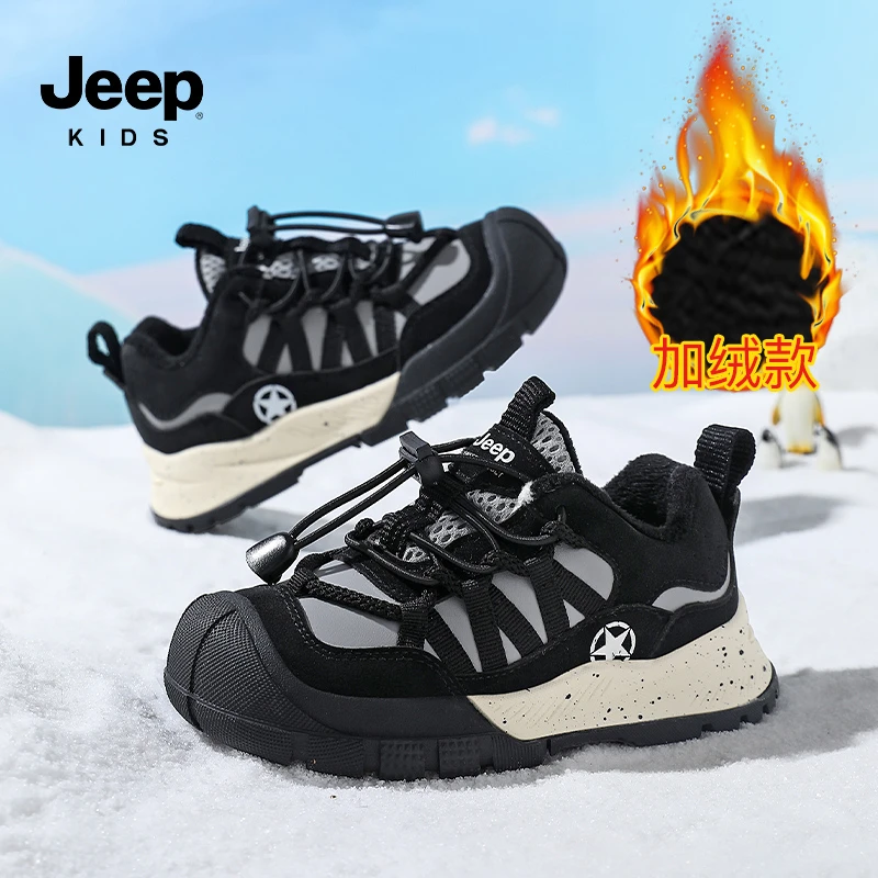 jeep童鞋运动鞋秋冬季男童跑步鞋皮面防水女童棉鞋加绒防滑户外鞋