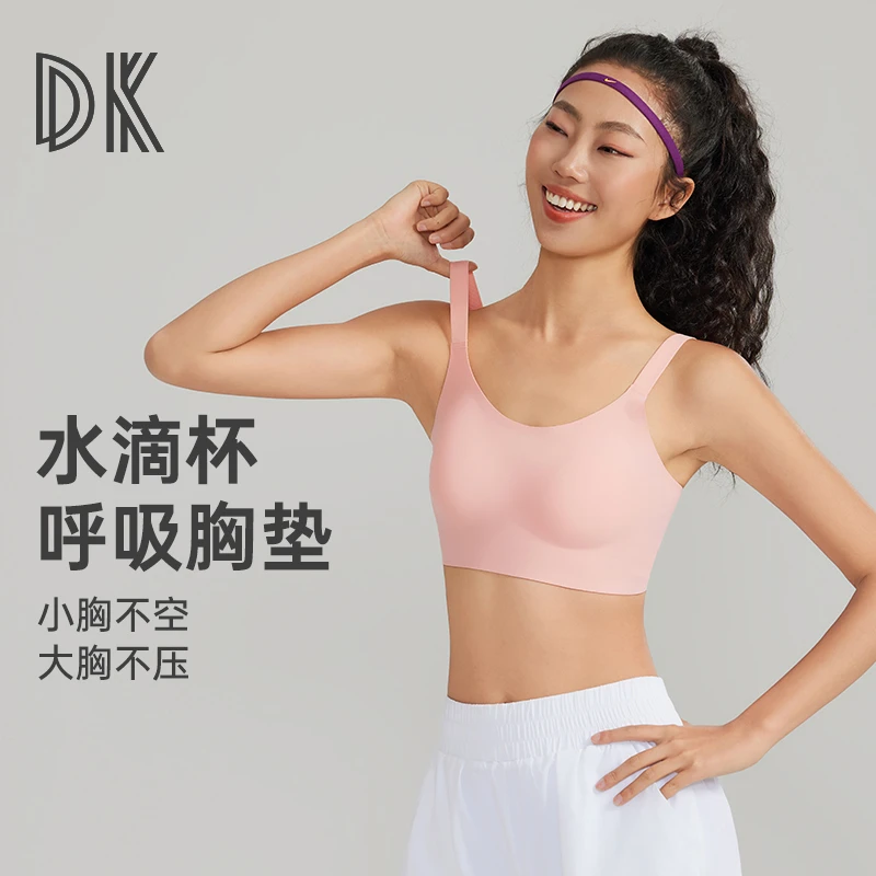 运动内衣防震防下垂专业跑步美背内衣瑜伽服上衣文胸女款1377