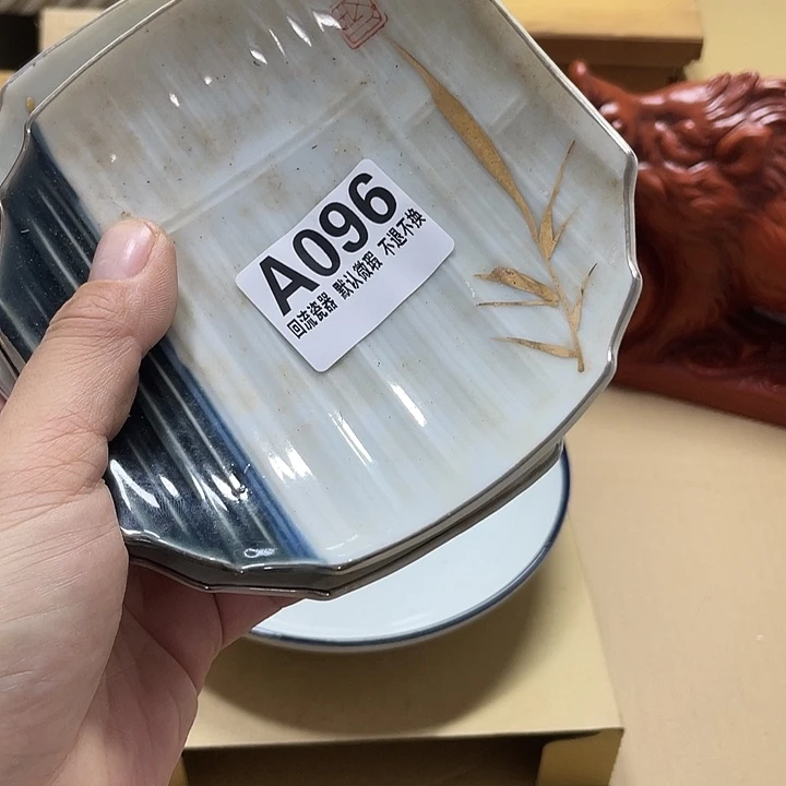 用***来瓷片微瑕回流瓷器