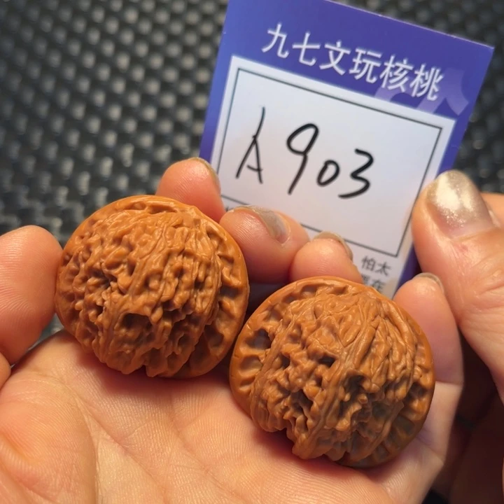 文玩核桃把件37狮子A903