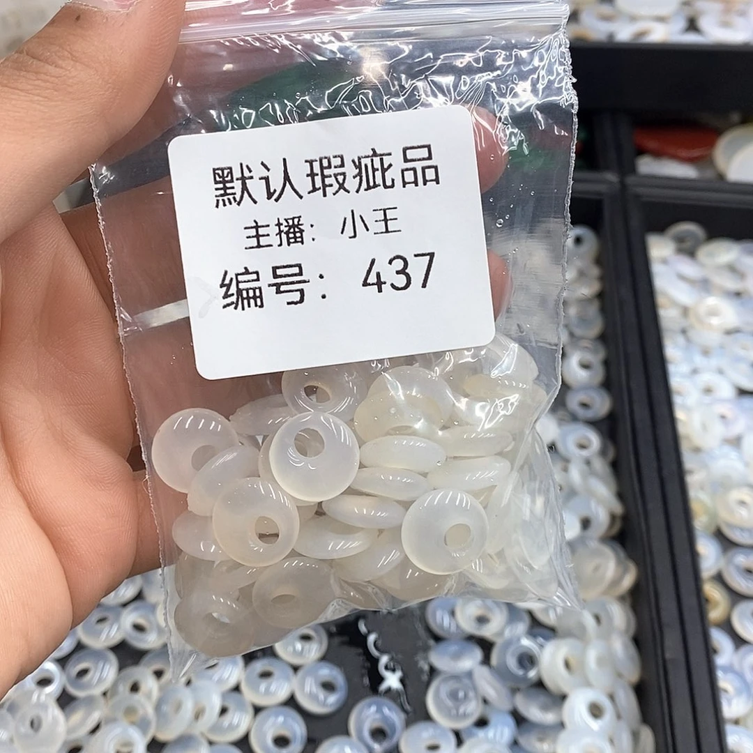 玛瑙/玉髓珠宝半成品合金水*凉