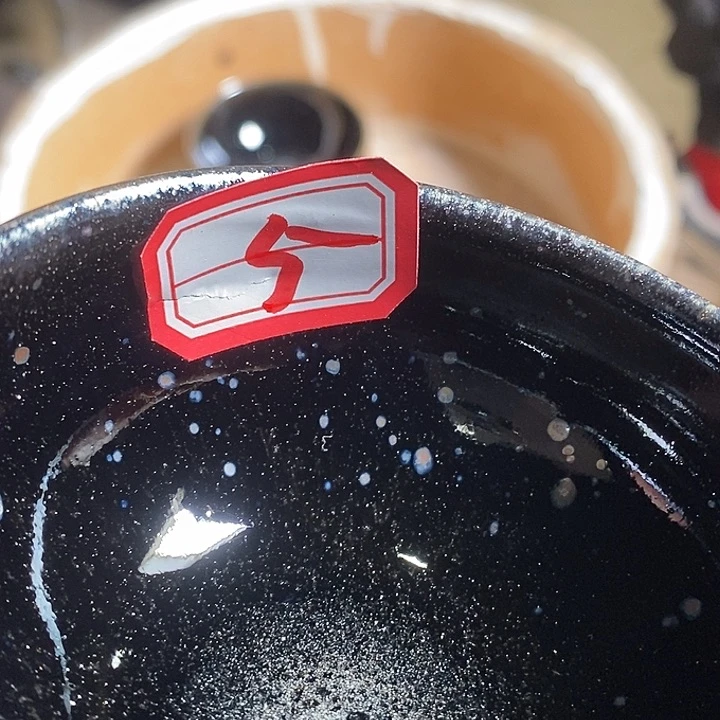 茶盏❄***?通天66666666666