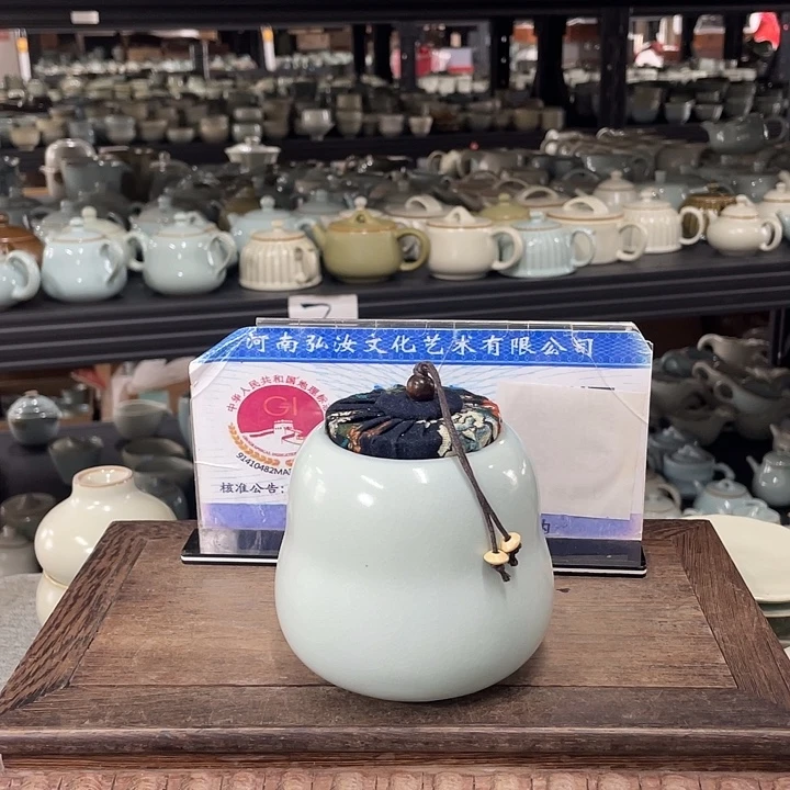 杯天青釉金瓜茶叶罐