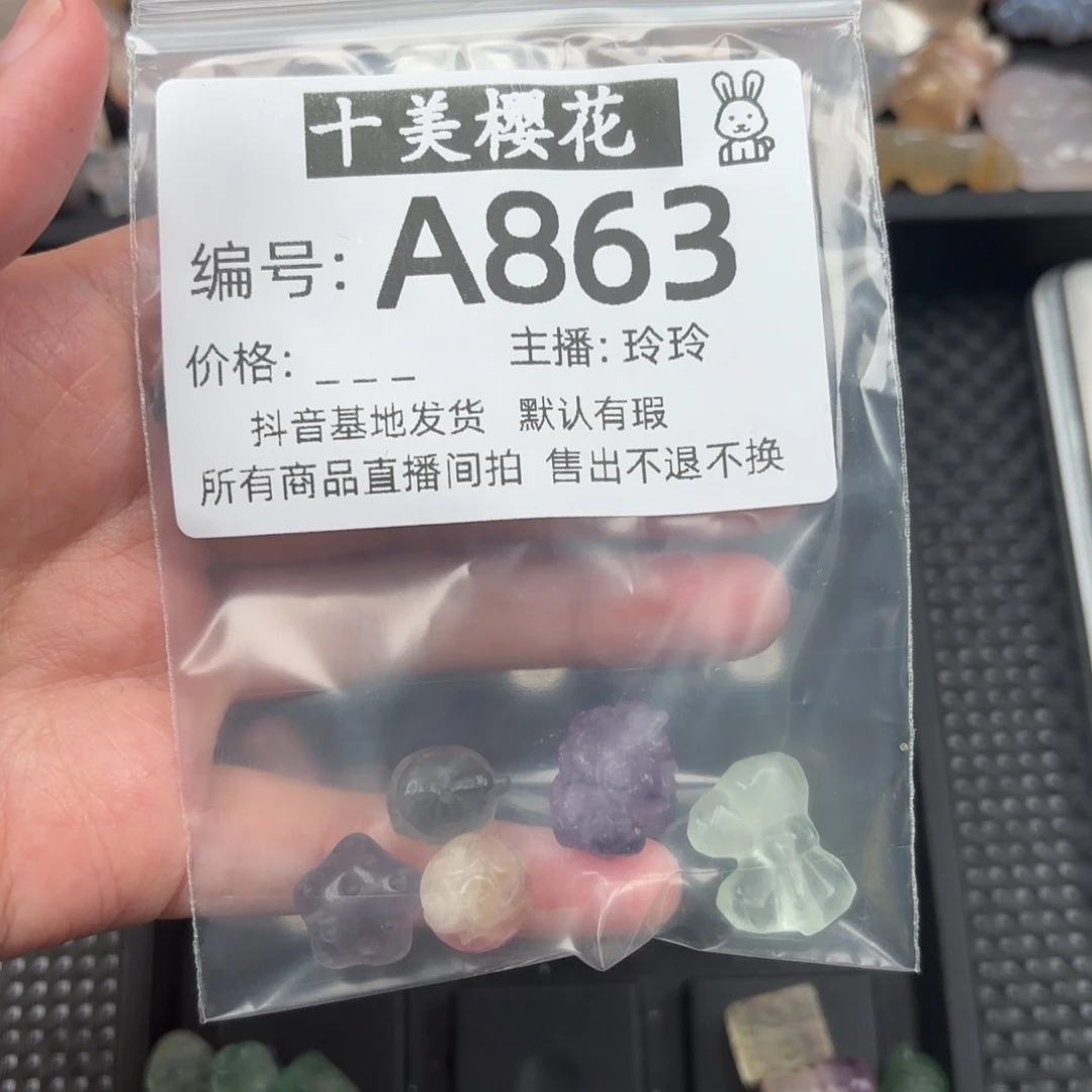 玛瑙/玉髓颈饰未镶嵌?**贰