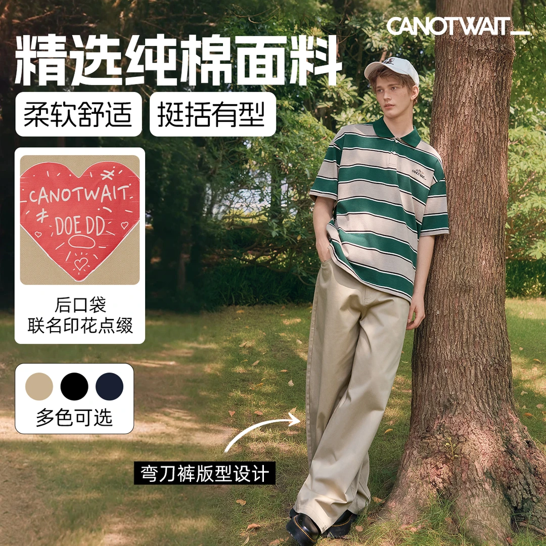 ROSY DOEDIANXCANOTWAIT_爱心印花廓形长裤柔软舒适夏季休闲裤