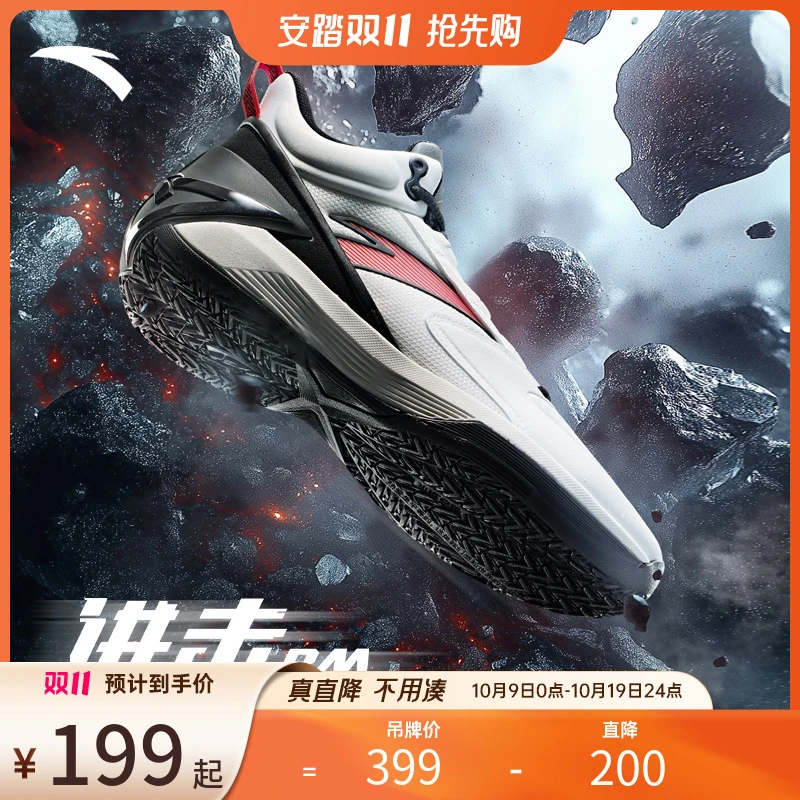 安踏进击BM丨水泥克星耐磨防滑运动革面抓地保护高帮实战篮球鞋男