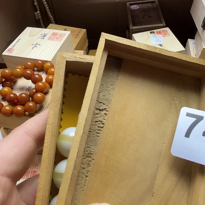 劲***舞非洲紫檀（红花梨）742