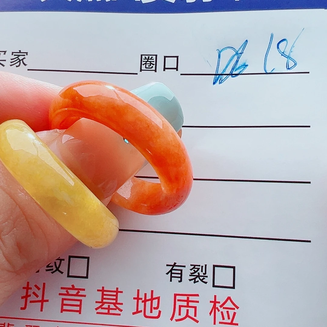 未镶嵌戒指翡翠黄*匠戒圈