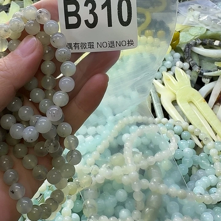 聪***宝蛇纹石玉合金发饰