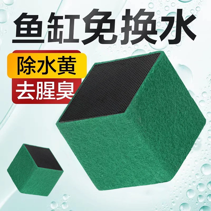 【宠大条】鱼缸净水魔方家庭鱼缸过滤系统生态鱼缸水族馆过滤水妖精