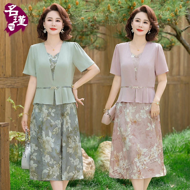 XL-5XL  妈妈夏季短袖连衣裙2025新款中老年女裙子时尚 aa6262
