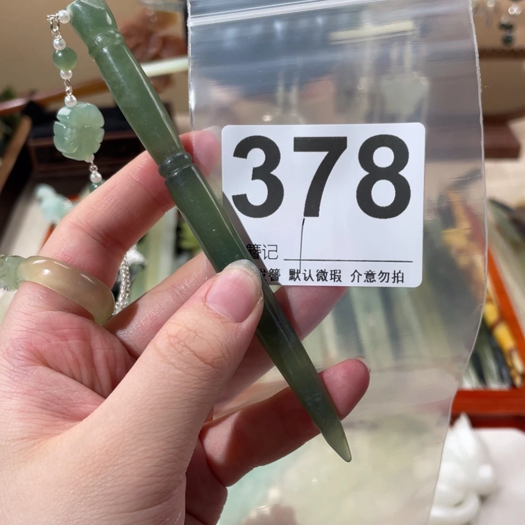 蛇纹石玉未镶嵌发饰