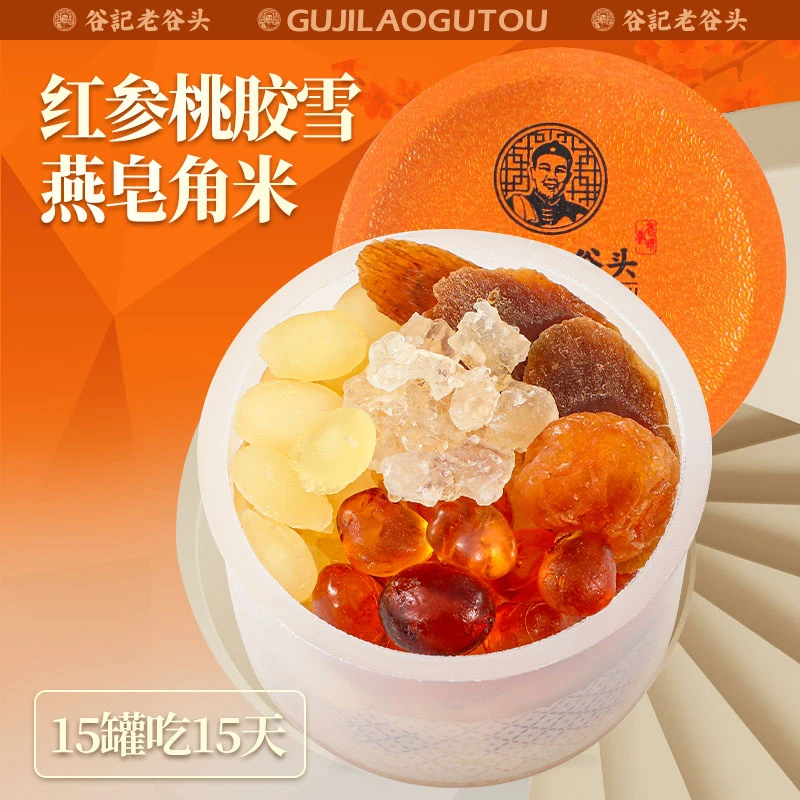 谷记老谷头桃胶雪燕皂角米茶小罐装桃胶雪燕皂角米345g桃胶