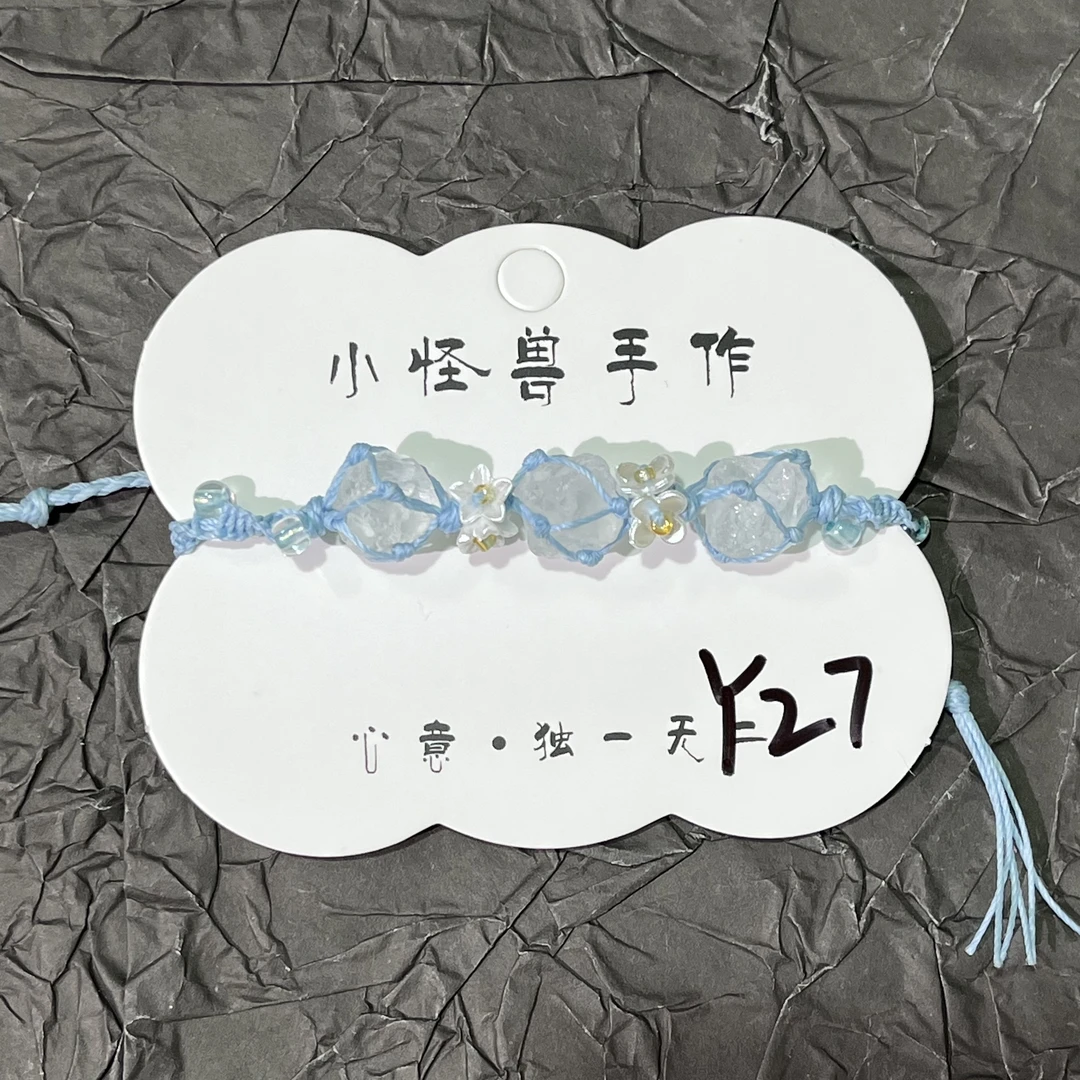 Macrame手工编织手链【三主石水晶】