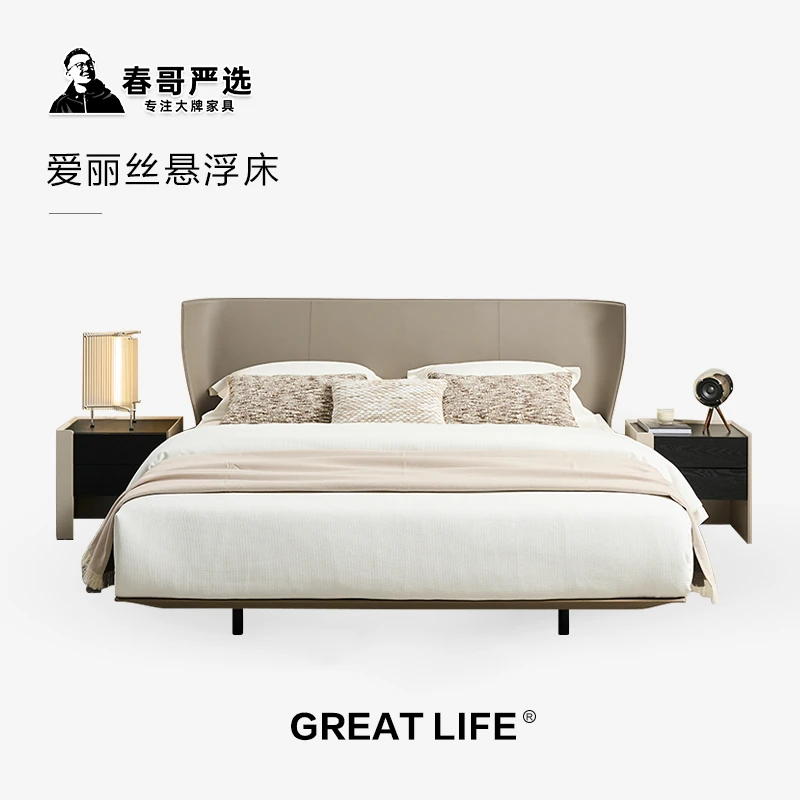 【春哥严选-爱丽丝AIys床】意式极简马鞍皮床创意设计高级床儿童FY