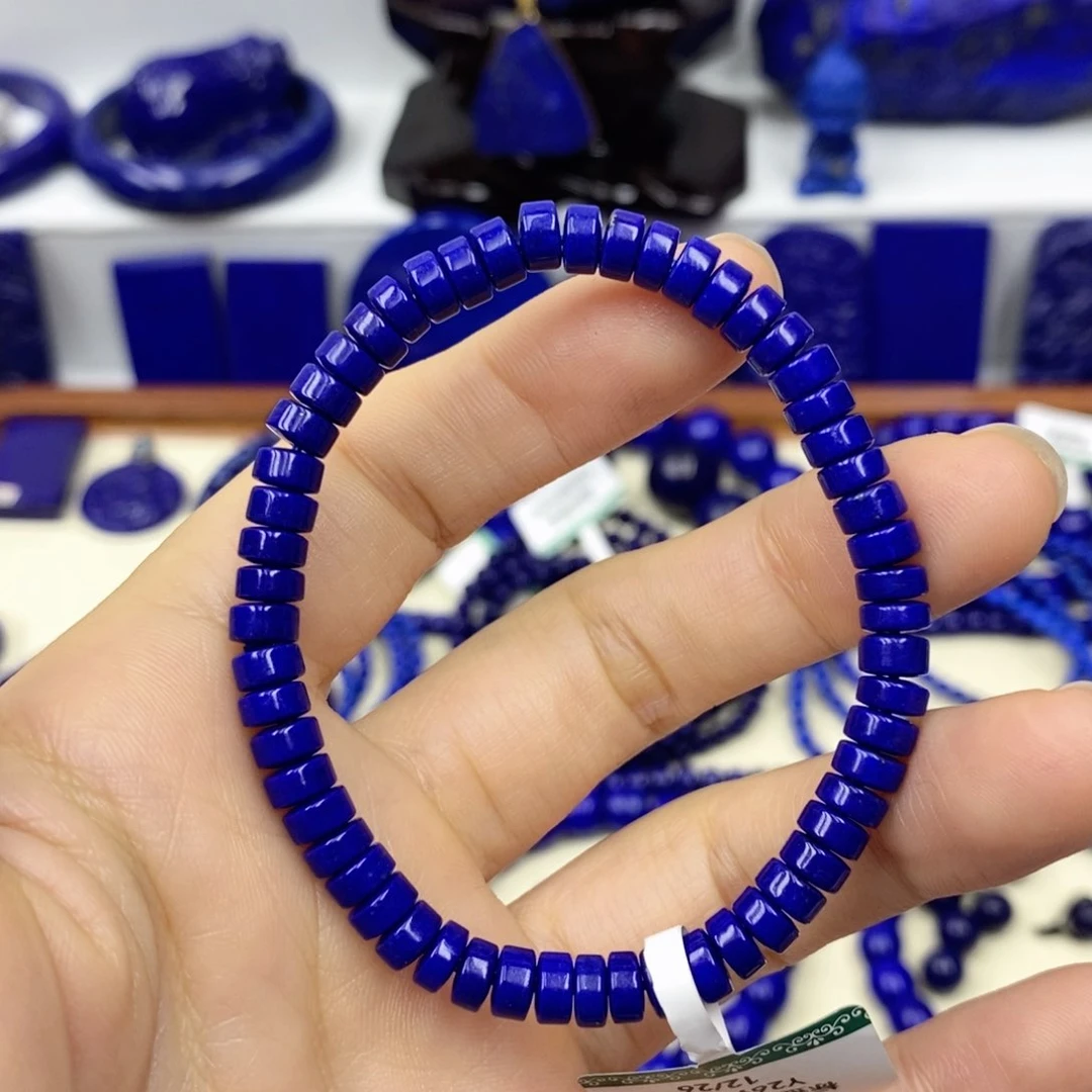 青金石手链未镶嵌