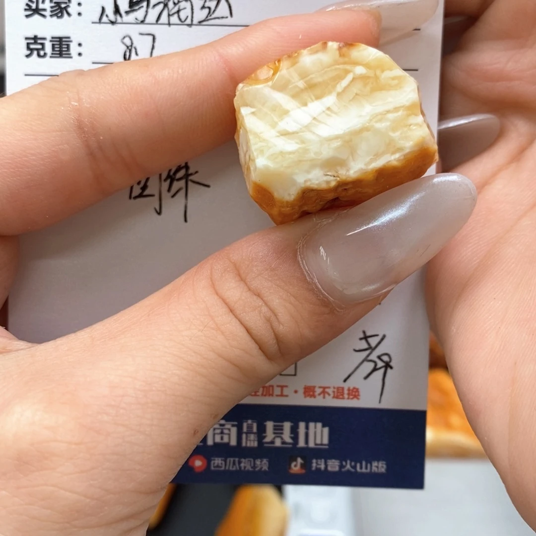 定制琥珀未镶嵌小**达天然蜜蜡原石加工不退不换