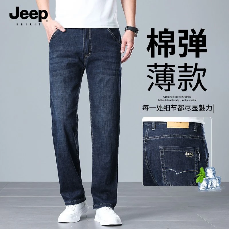 JEEPSPIRIT中年男士2025新款休闲牛仔裤夏季显瘦薄款透气直筒长裤